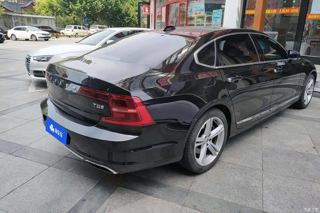 Volvo S90, 2018 3