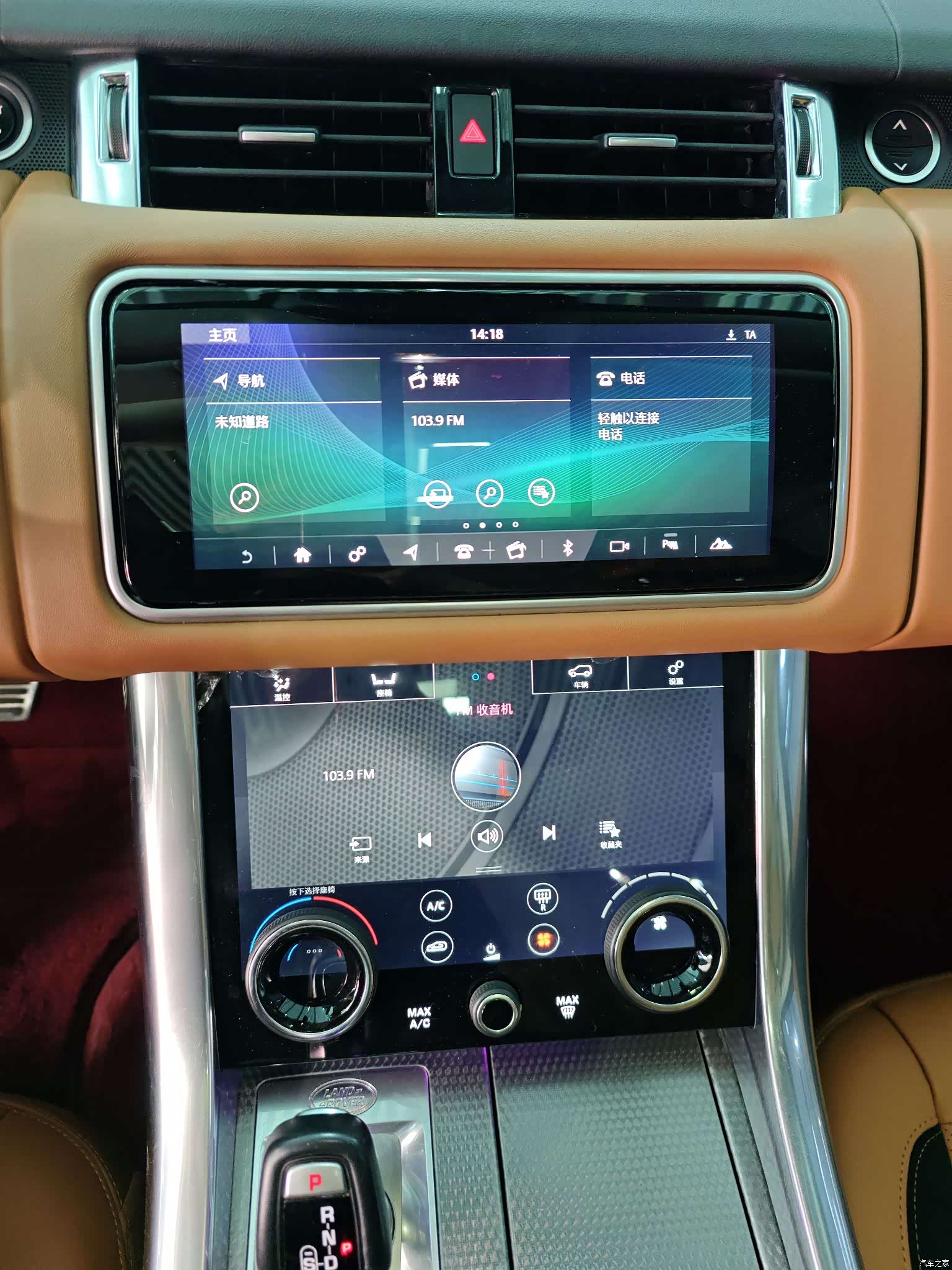 Land Rover Range Rover, 2022 20