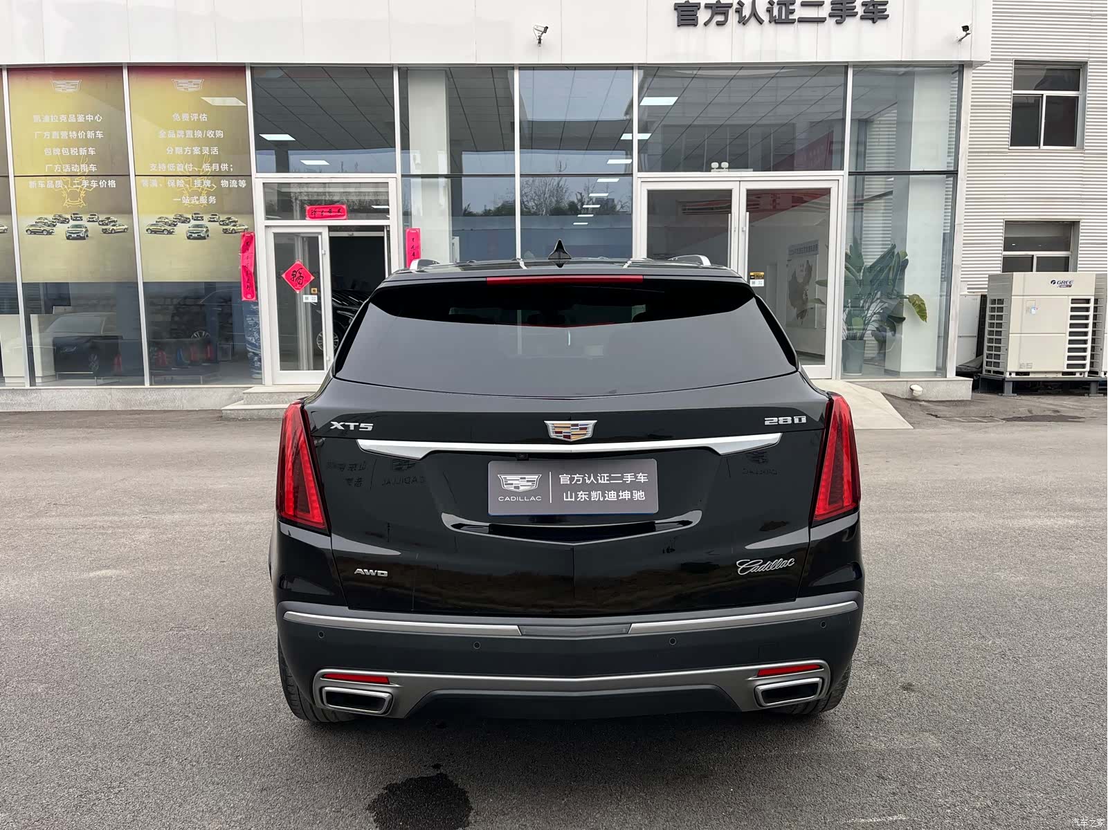 Cadillac XT5, 2021 12