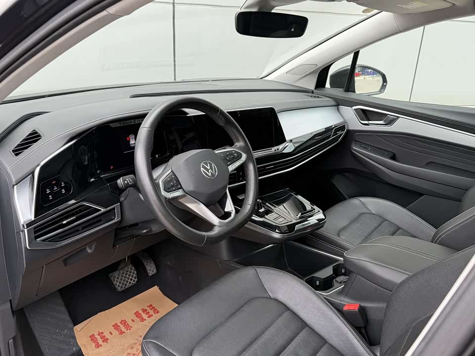 Volkswagen Lanjing