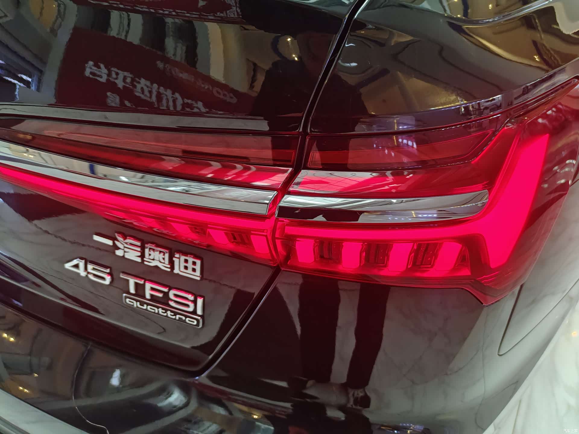 Audi A6L, 2024 18