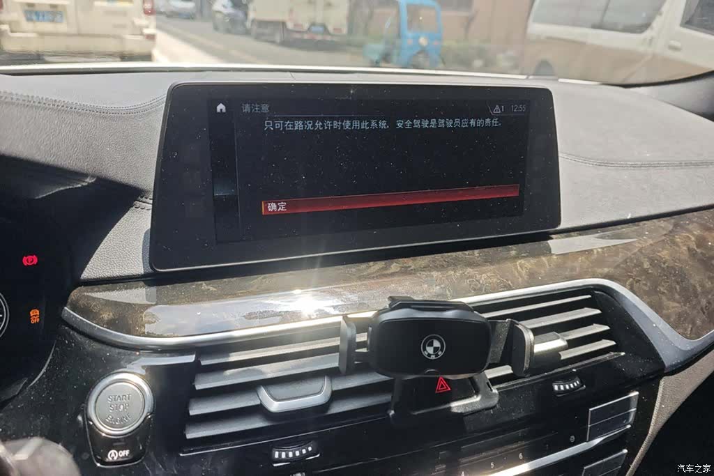 BMW 5 Series, 2018 13