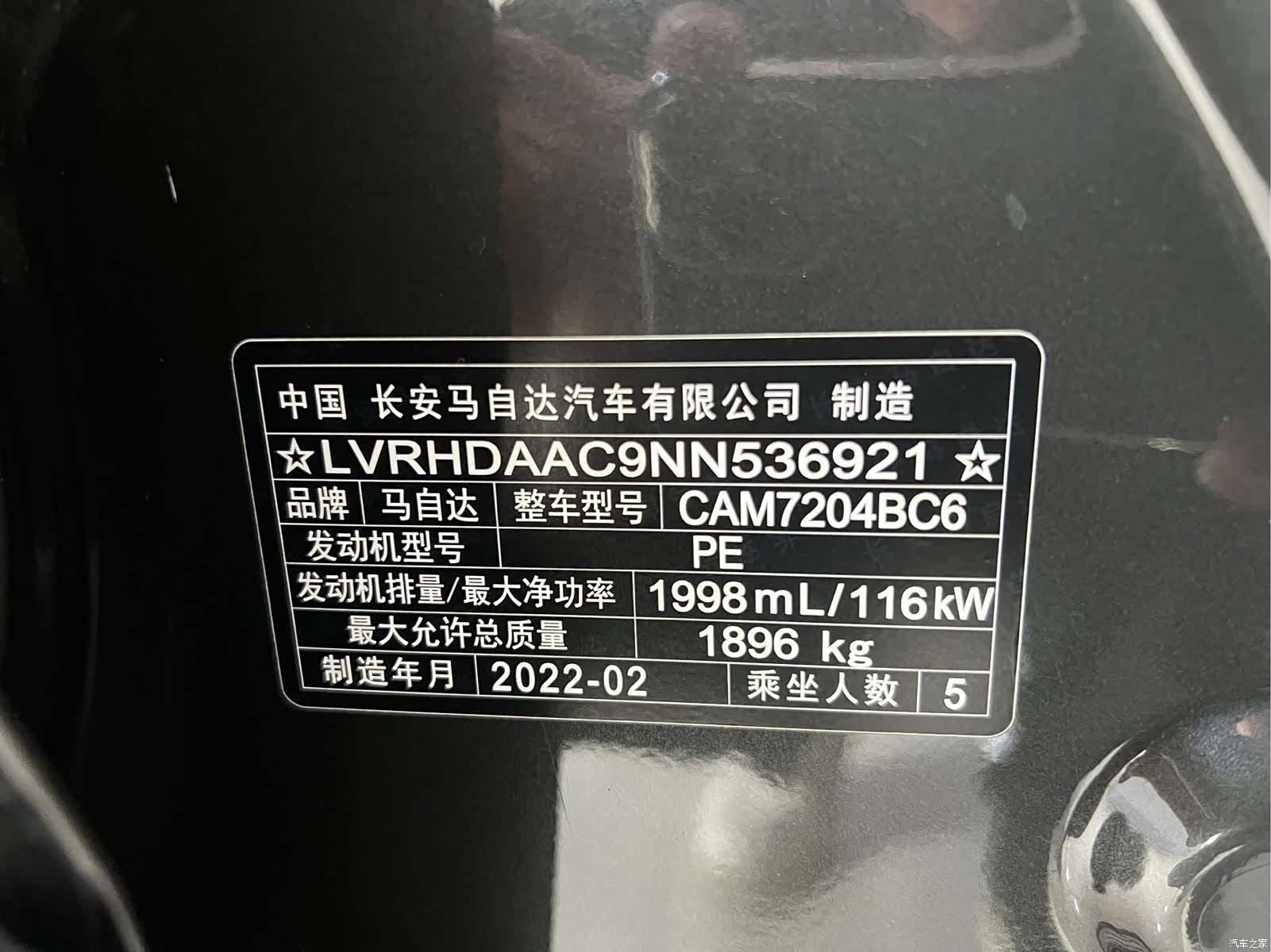 Mazda CX-30, 2022 24