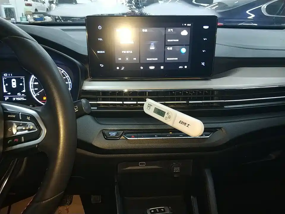 Geely Vision X3