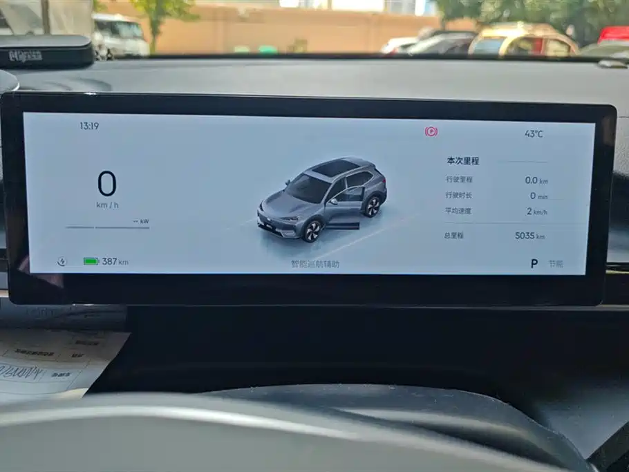 Geely Galaxy Galaxy E5