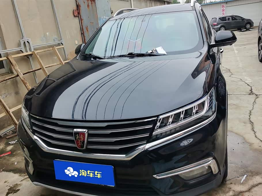 Roewe RX5