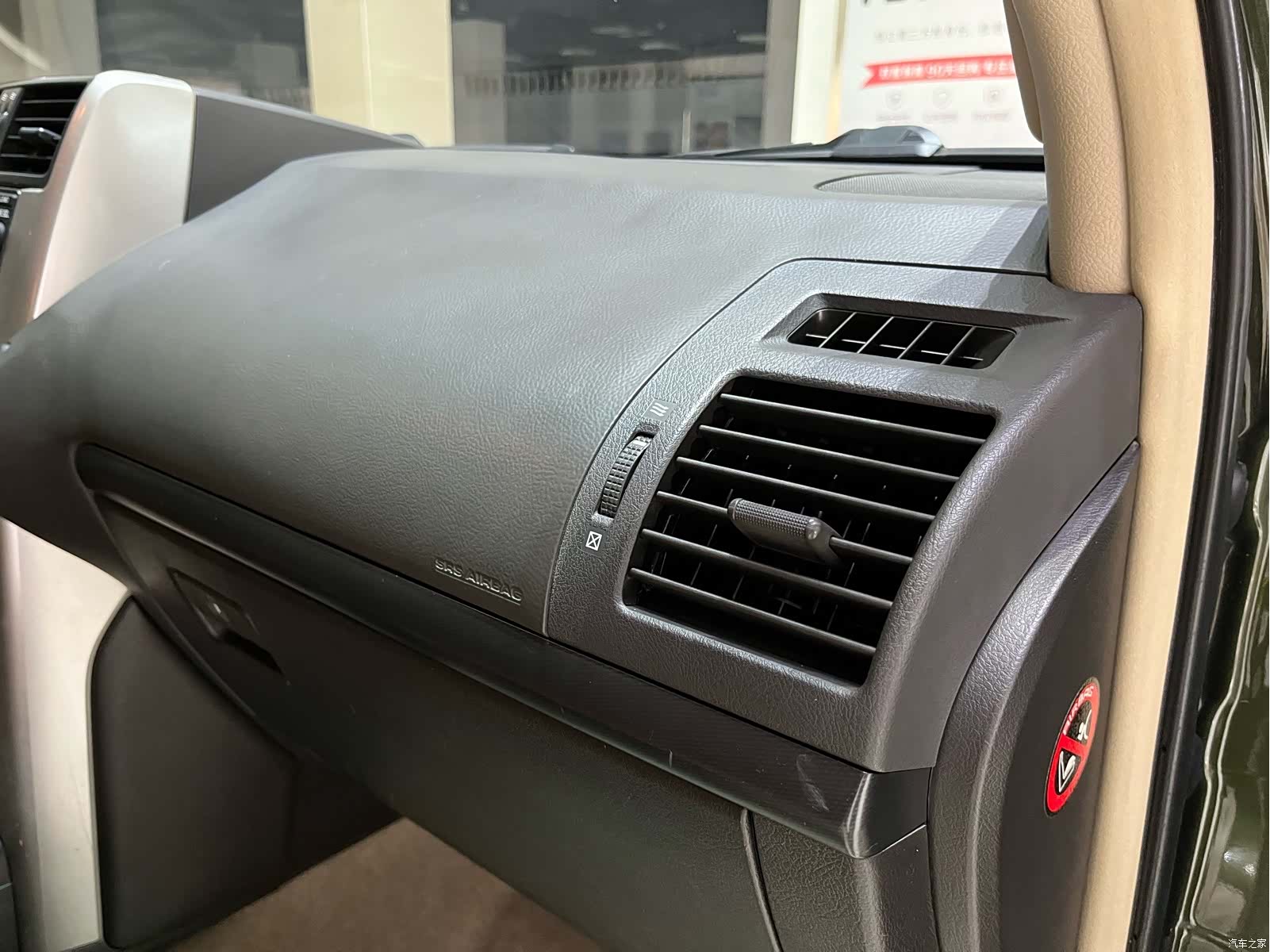 Toyota Prado, 2012 17