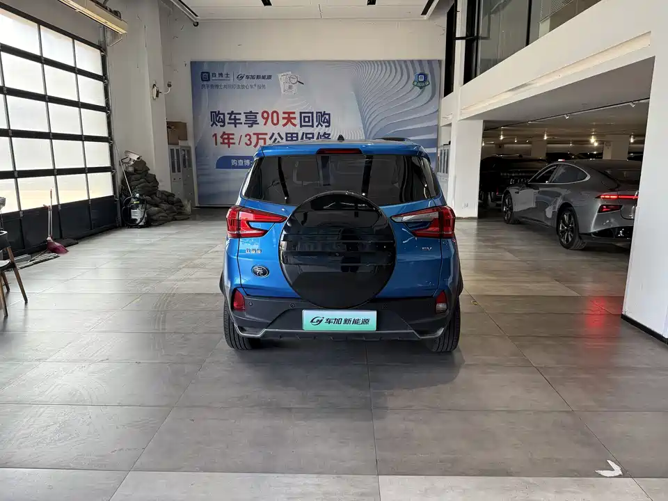 BYD Yuanxin Energy