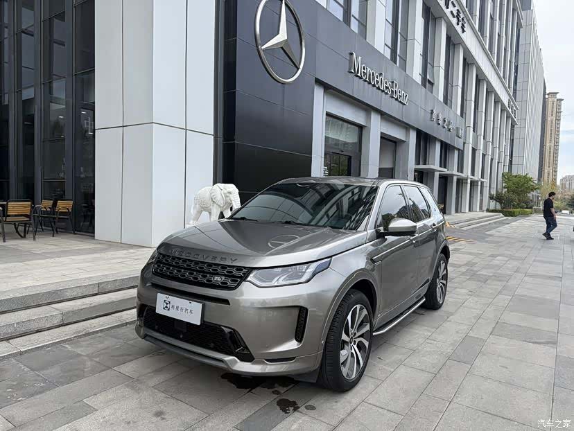 Land Rover Discovery, 2021 10