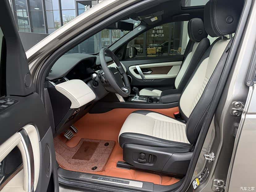 Land Rover Discovery, 2021 15