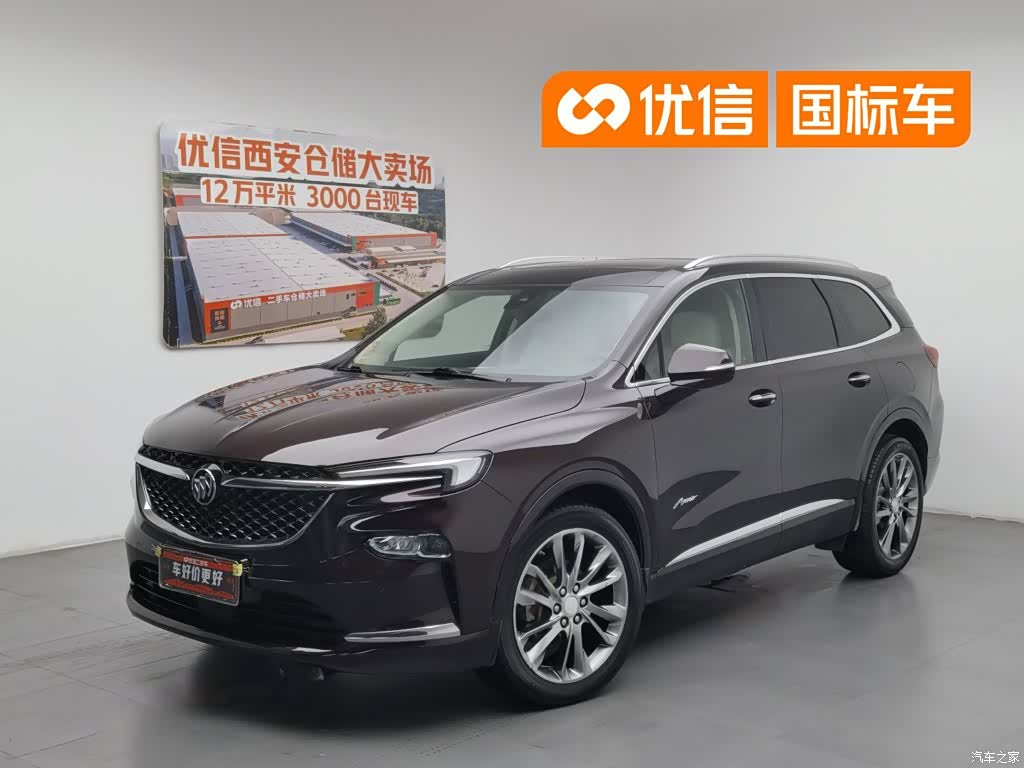 Buick Enclave