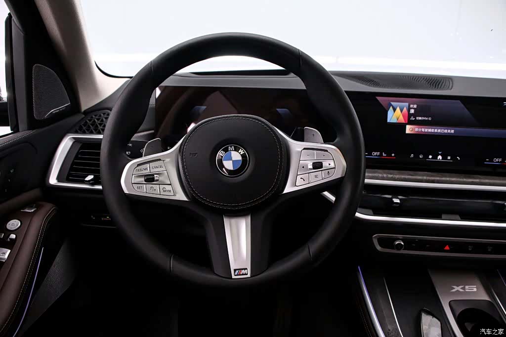 BMW X5, 2024 7
