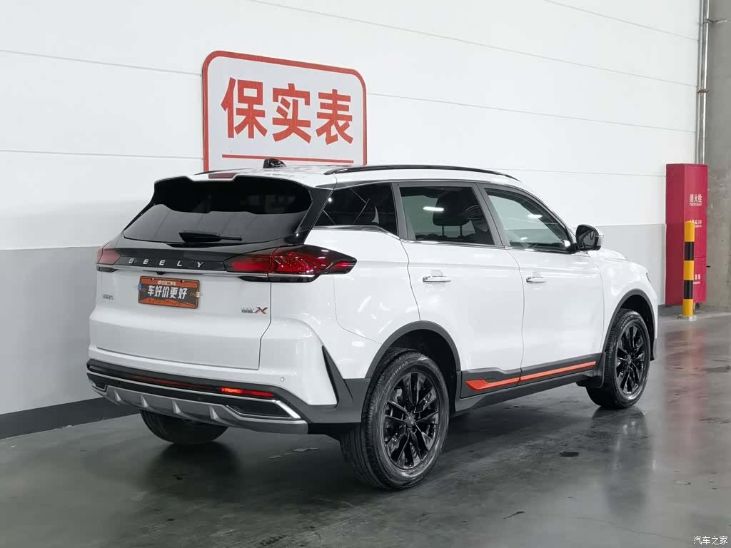 Geely Boyue, 2022 2