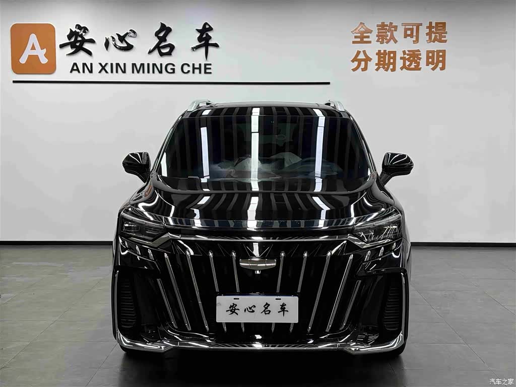 Geely Haoyue, 2025 2