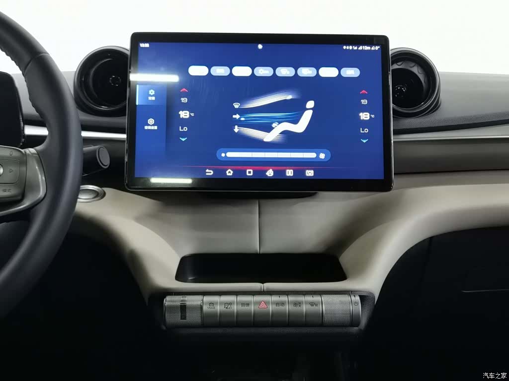 BYD Dolphin, 2023 12