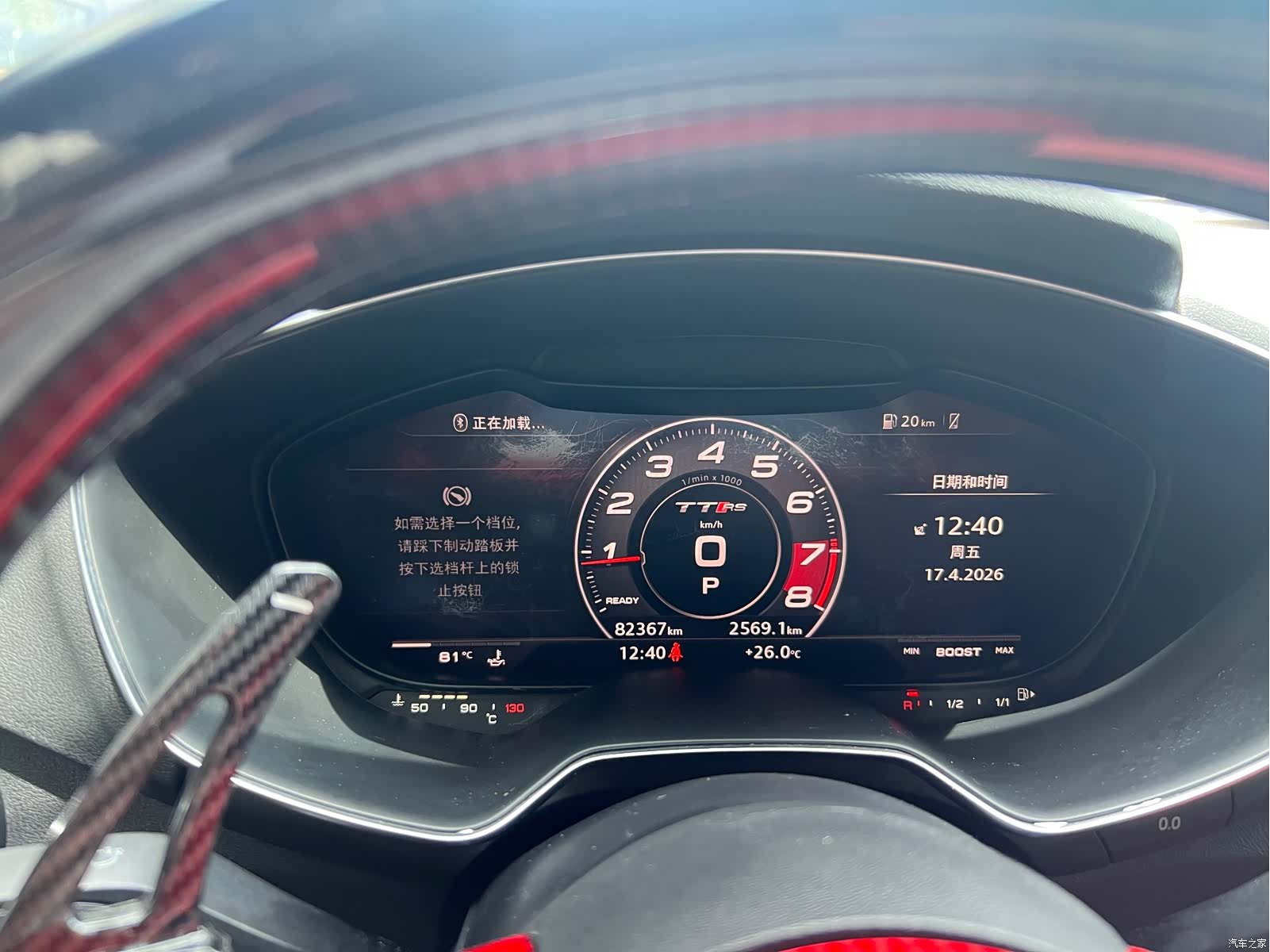 Audi TT, 2017 11