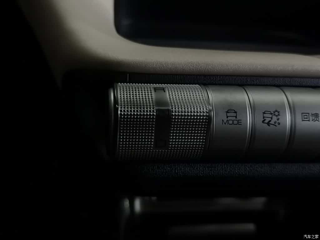 BYD Dolphin, 2023 13