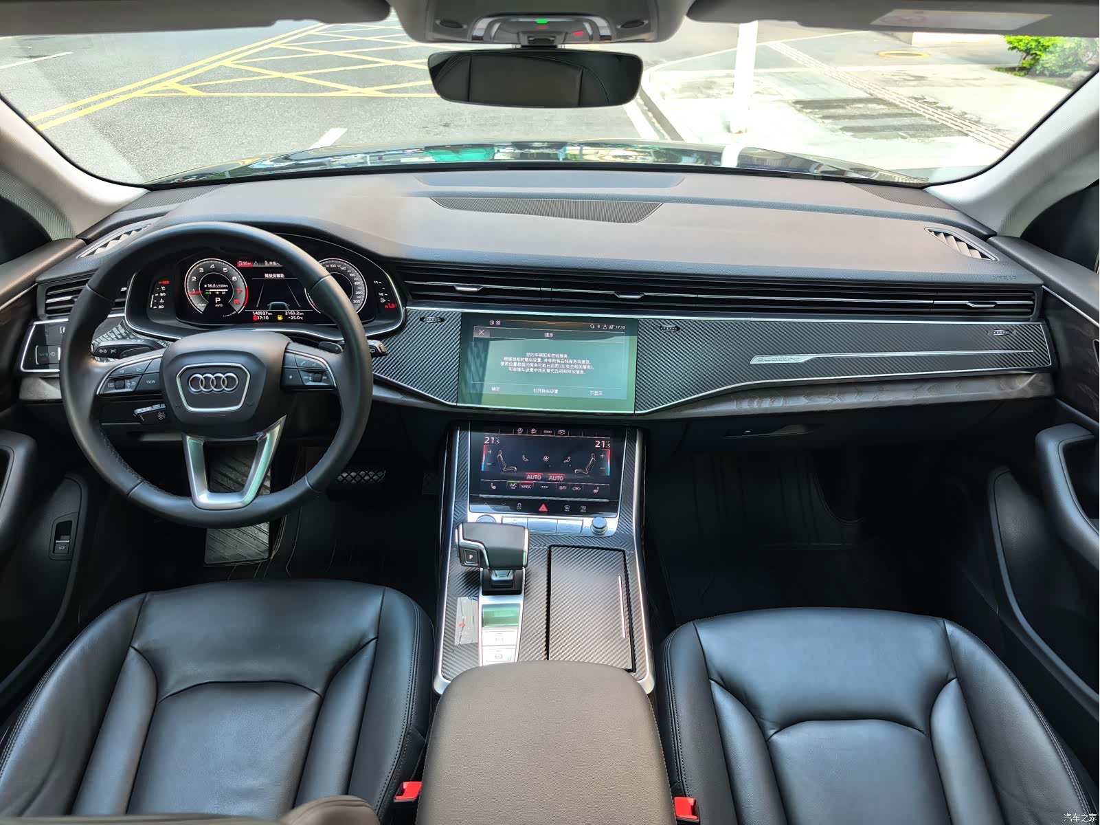 Audi Q8, 2021 11