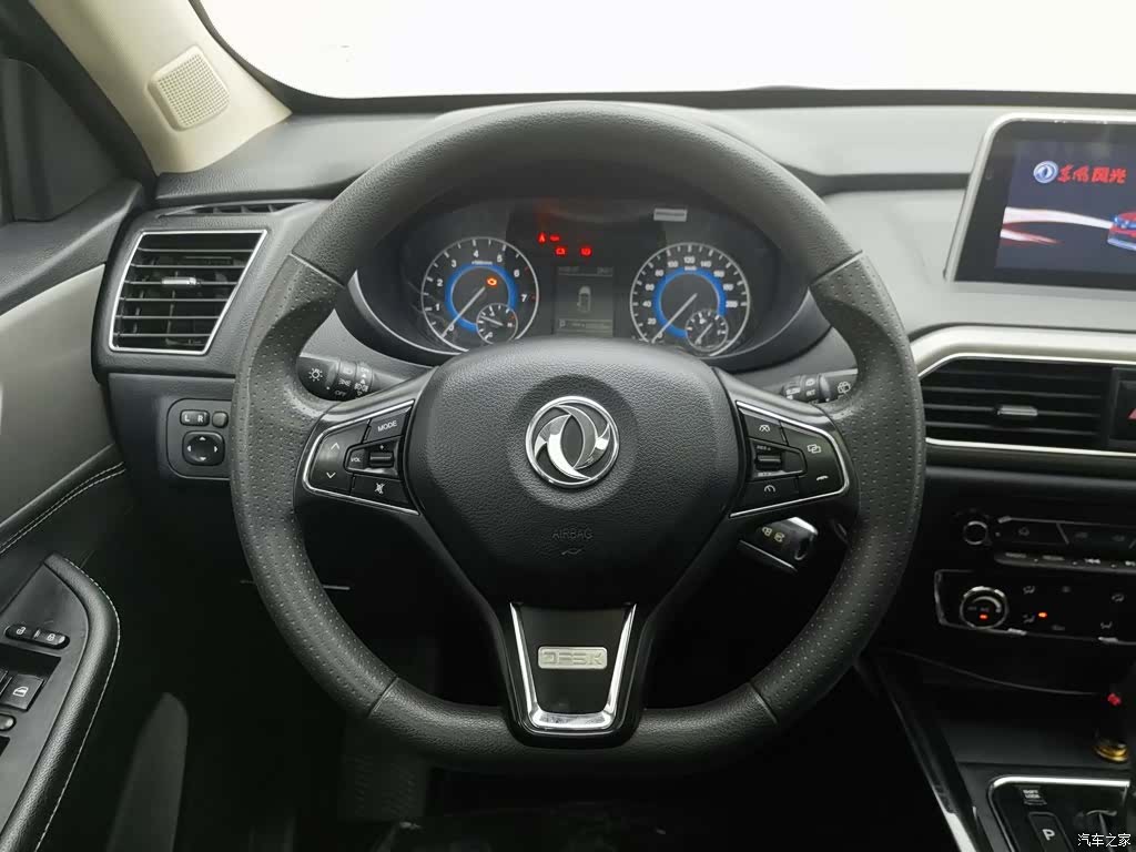 DongFeng S560, 2020 11