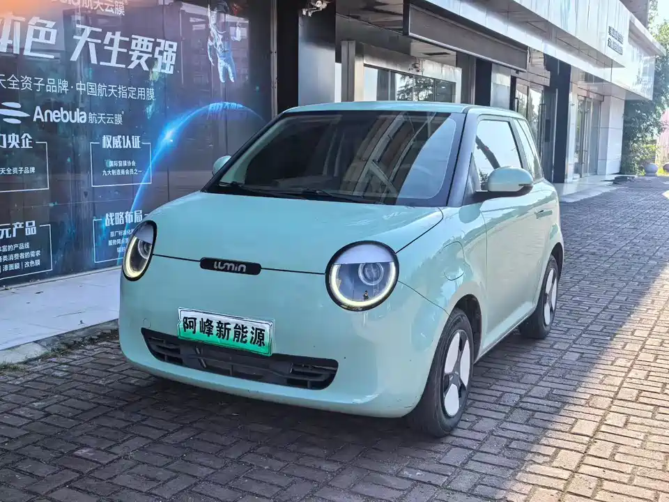 Changan Changan Lumin Changan Changan Lumin