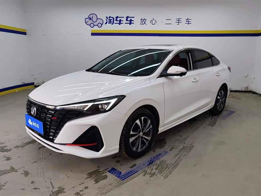 Changan Yidong