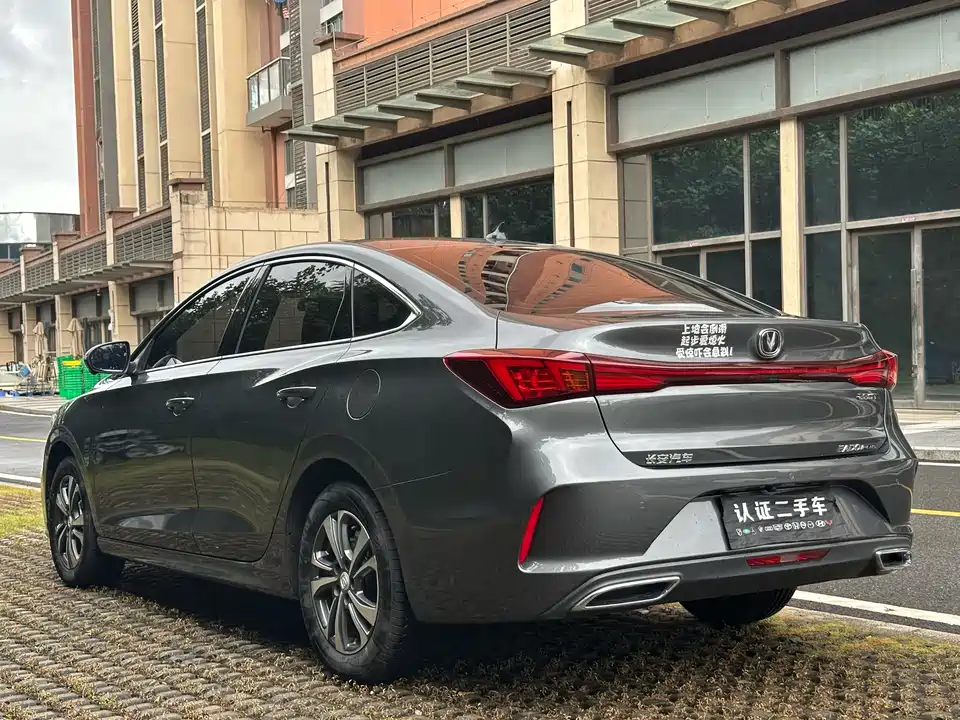 Changan Yidong