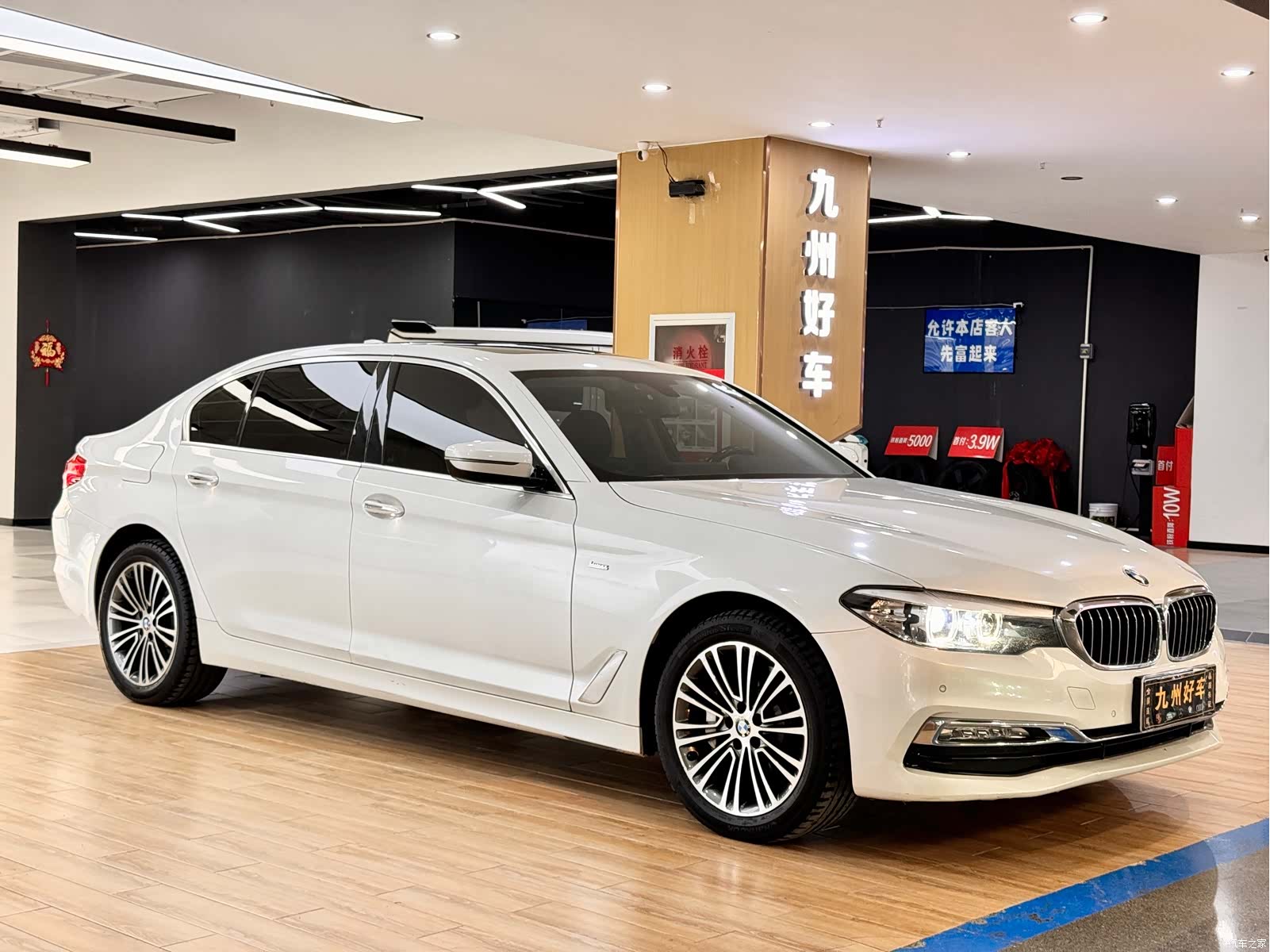 BMW 5 Series, 2018 3