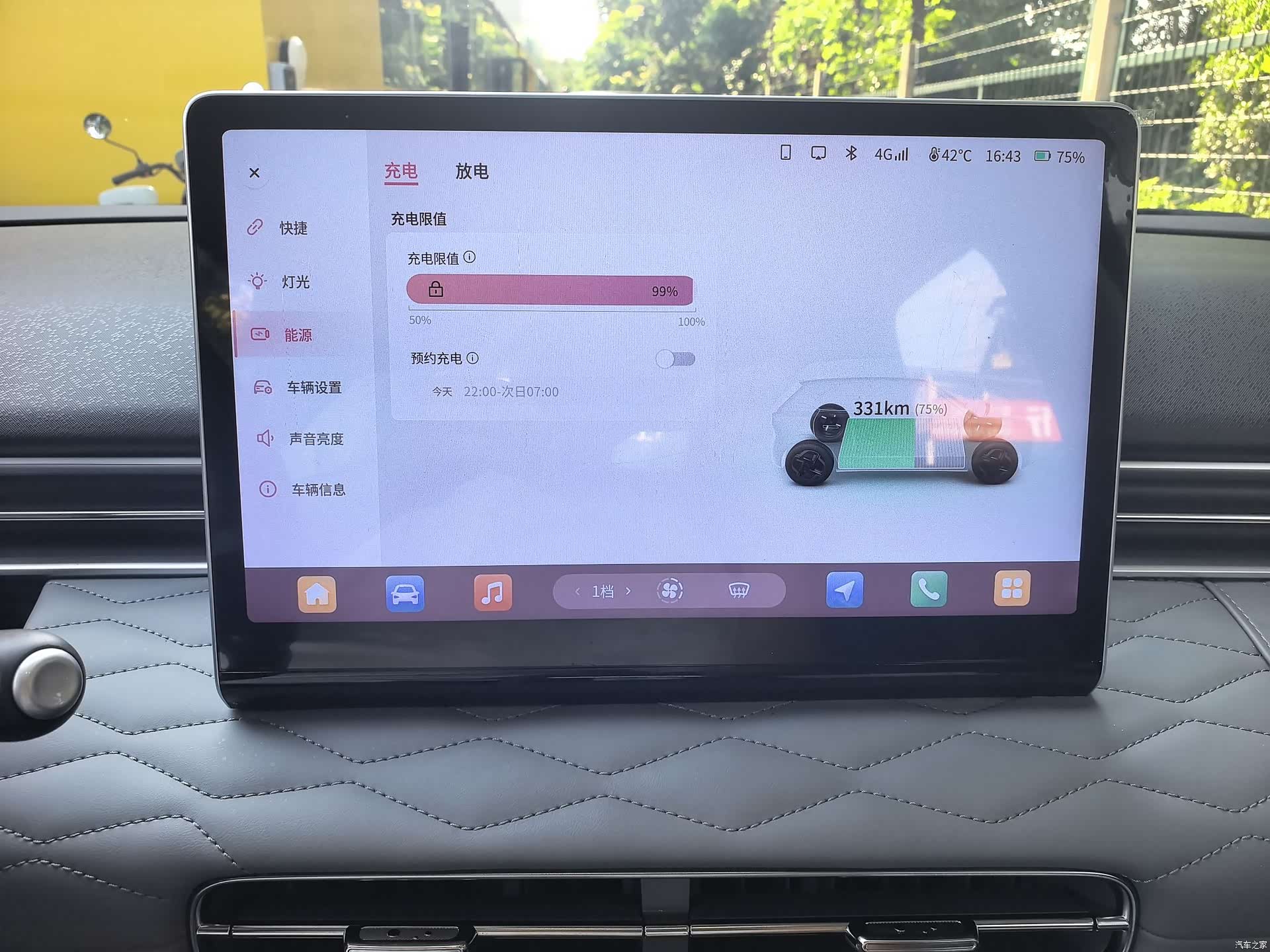 DongFeng 01, 2025 9