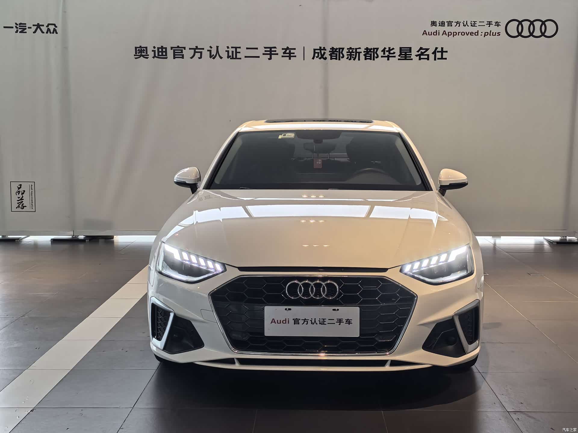 Audi A4L, 2021 2