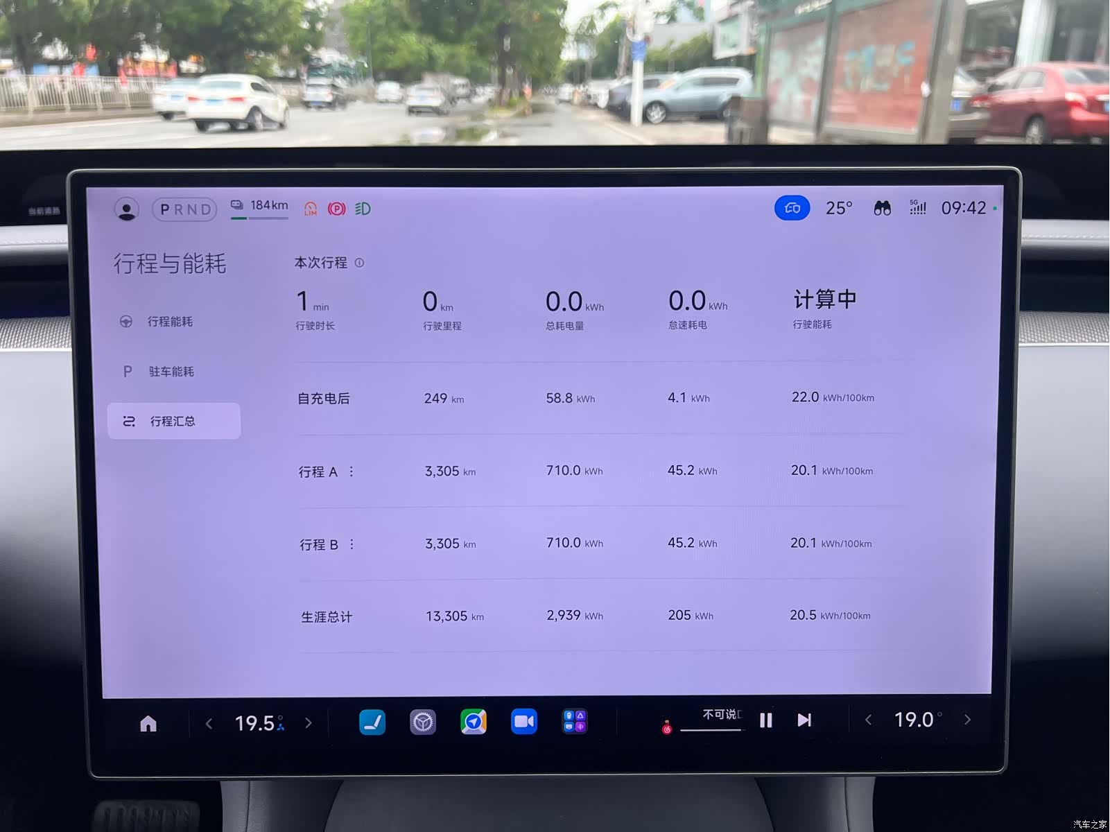 Xiaomi YU7, 2025 36