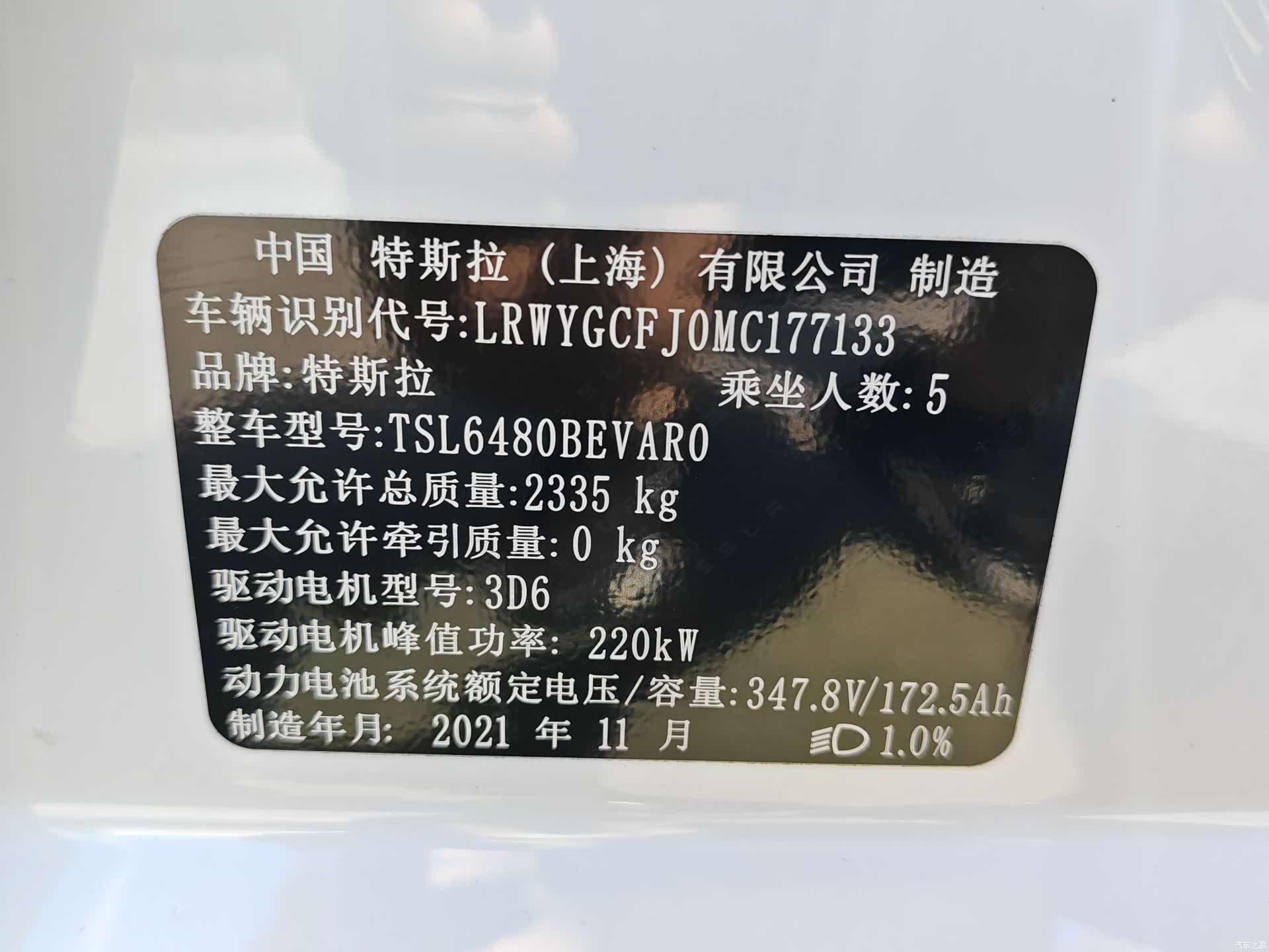 Tesla Model Y, 2021 9