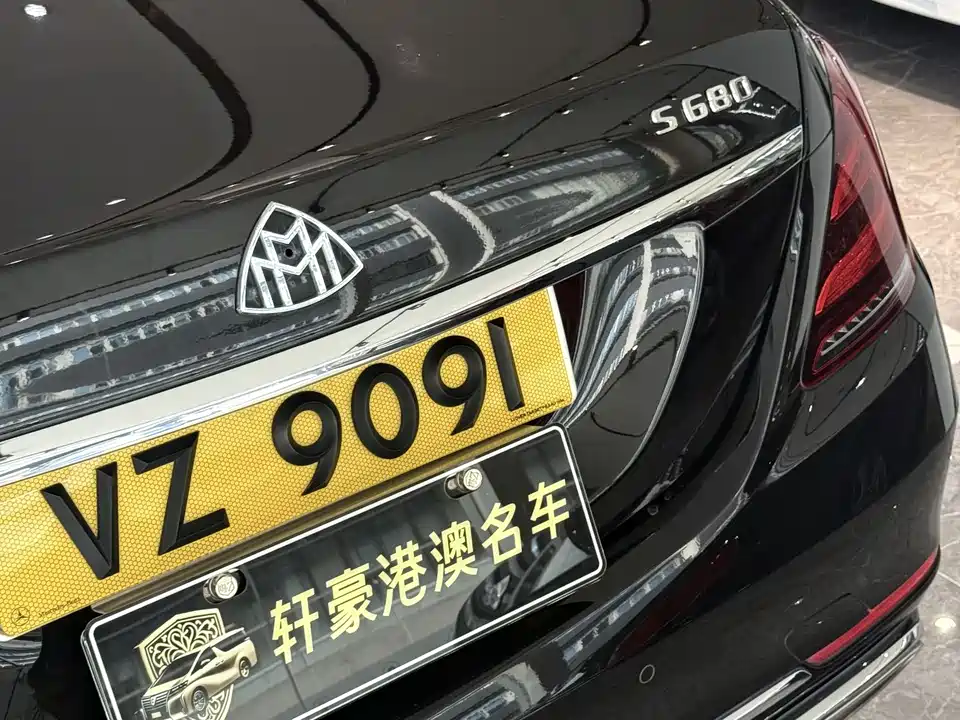 Mercedes-Benz Maybach S-class