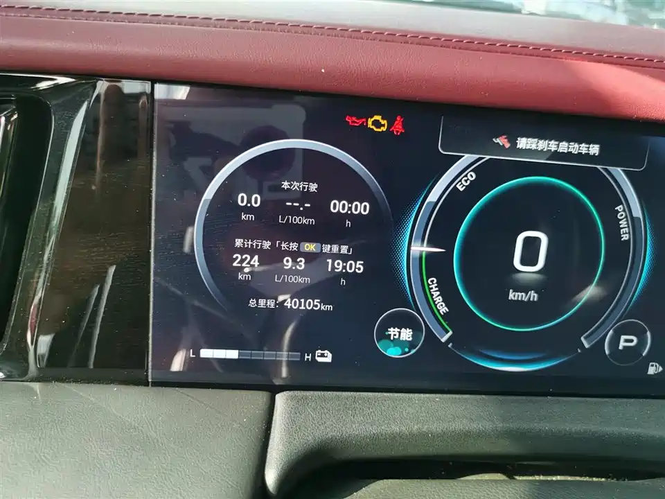 Trumpchi Trumpchi M8