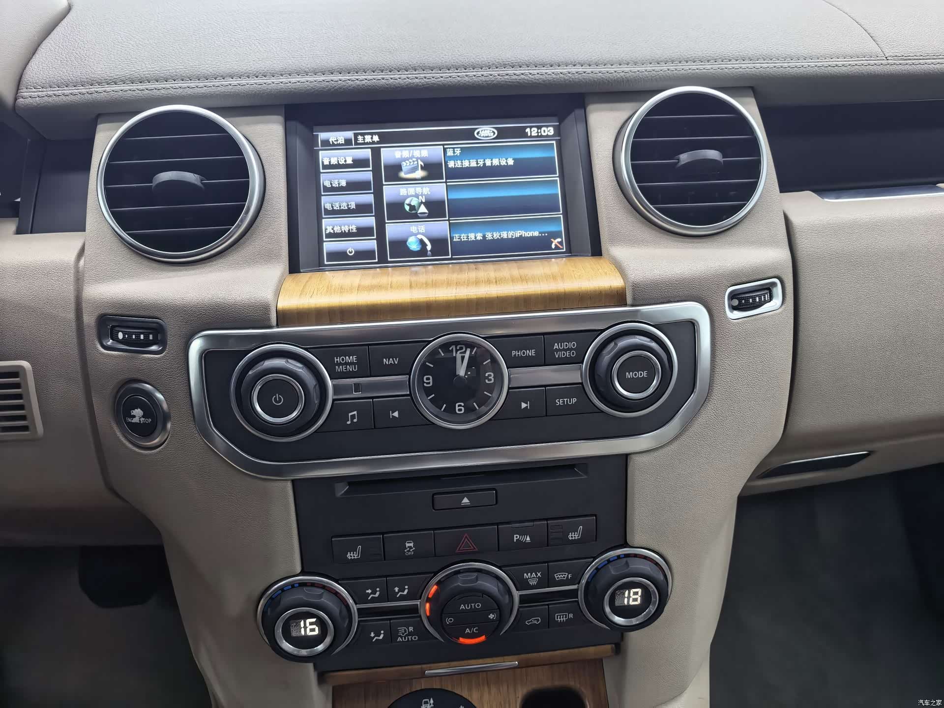 Land Rover Discovery, 2012 17