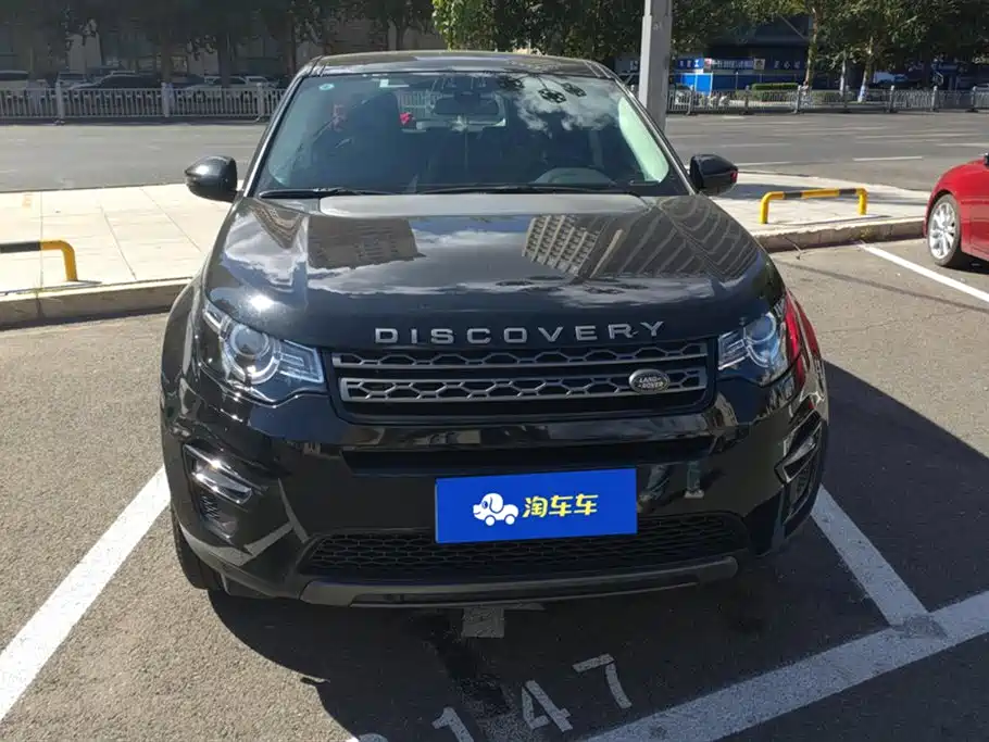 Land Rover Discover Shenxing