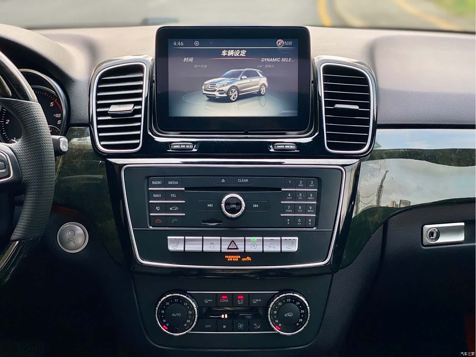 Mercedes-Benz GLE, 2017 16