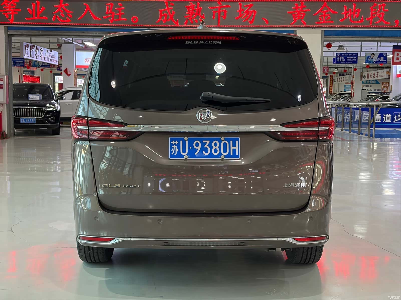 Buick GL8, 2021 8
