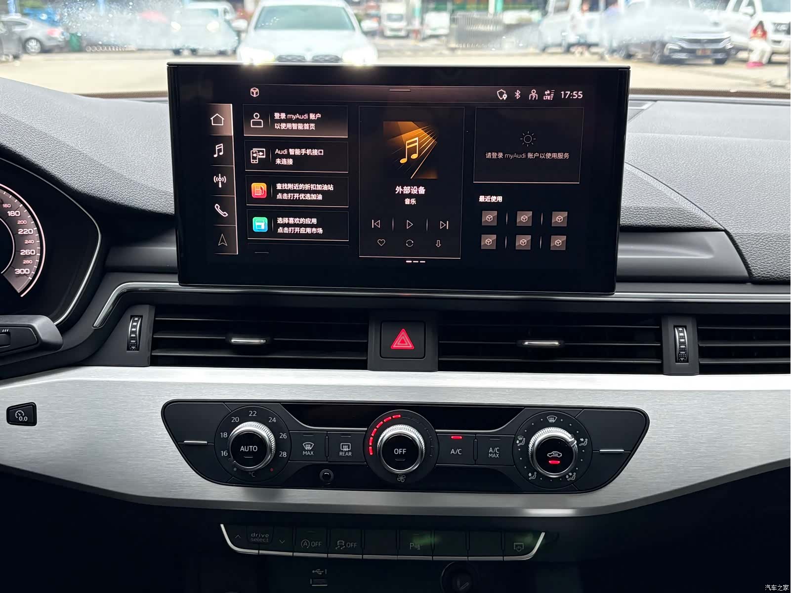 Audi A4L, 2021 14