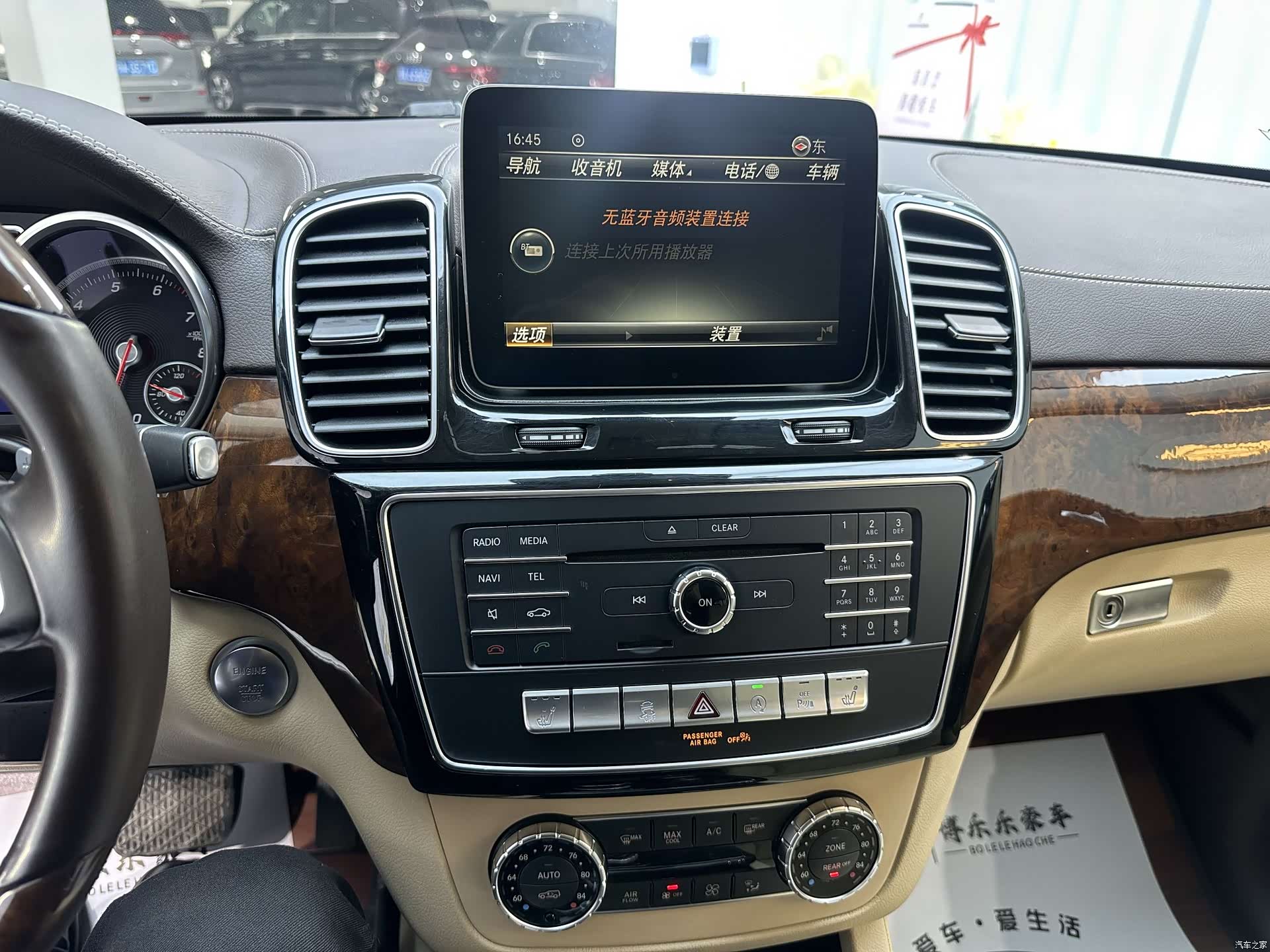 Mercedes-Benz GLS, 2017 9