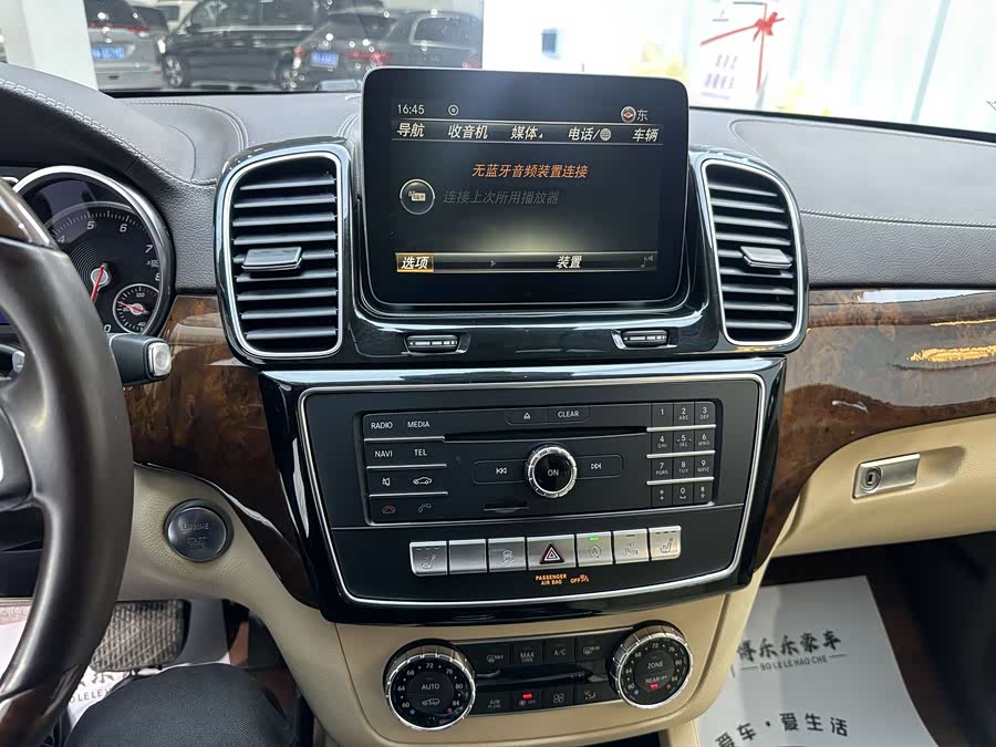Mercedes-Benz GLS 2017, фото 9
