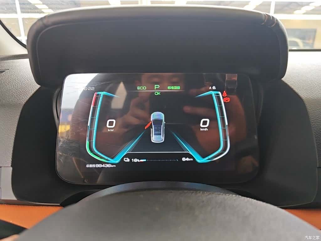BYD E2, 2022 12