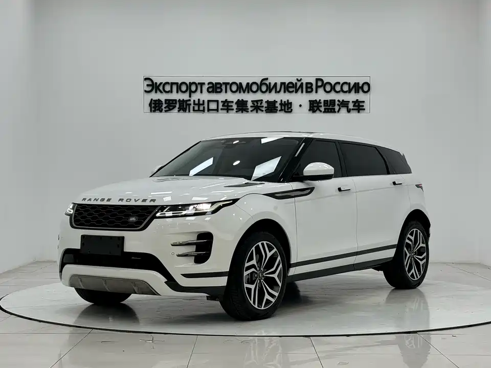 Land Rover Range Rover Aurora