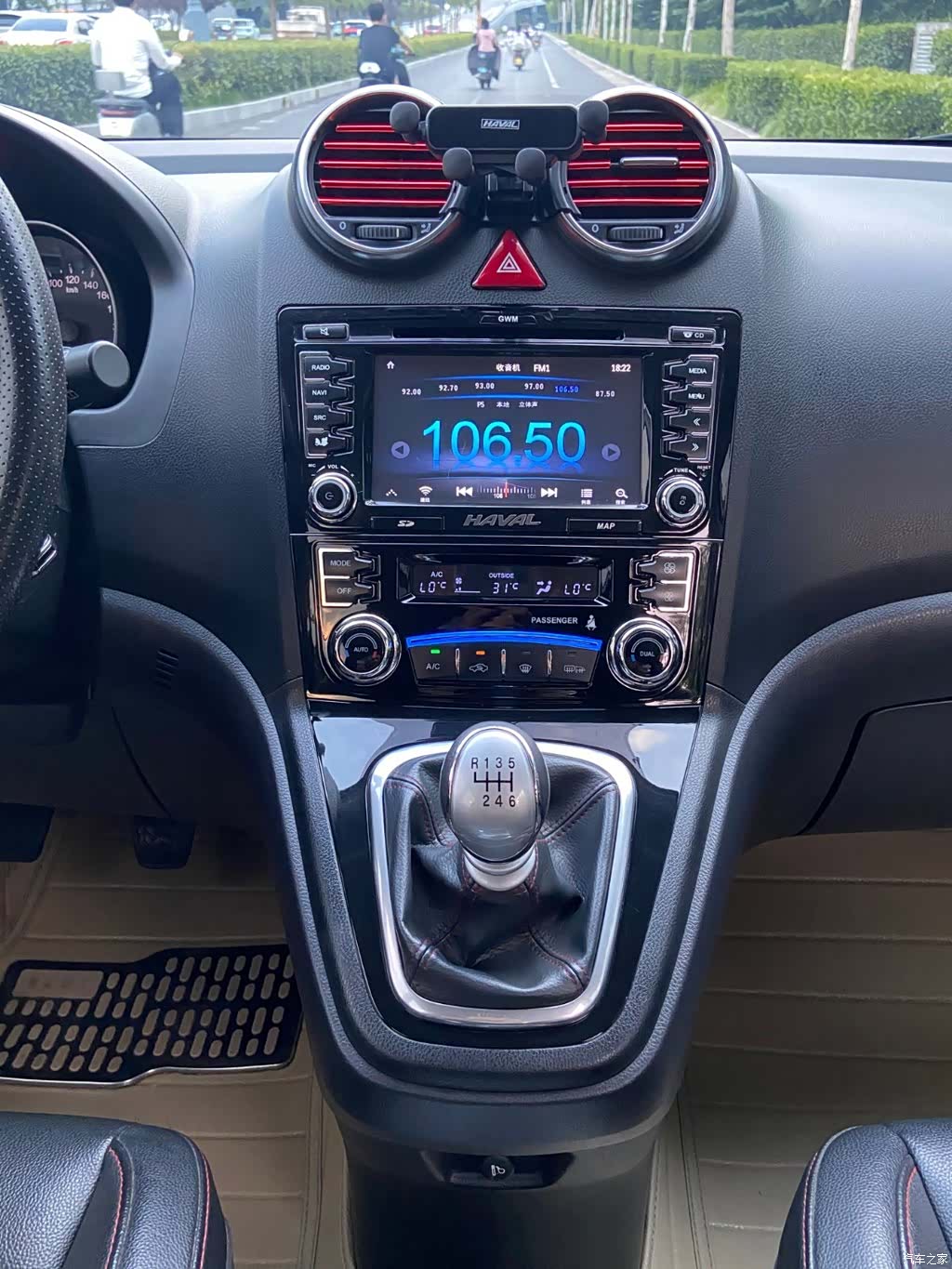 Haval H6, 2014 11