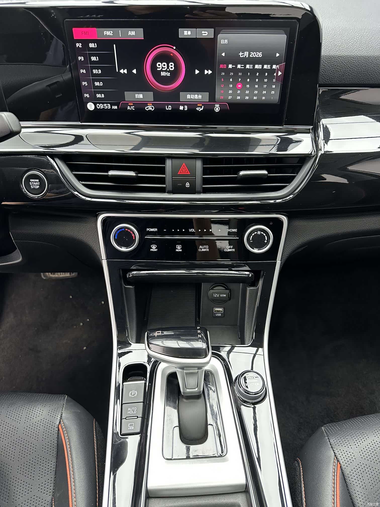 Kia Seltos, 2024 16