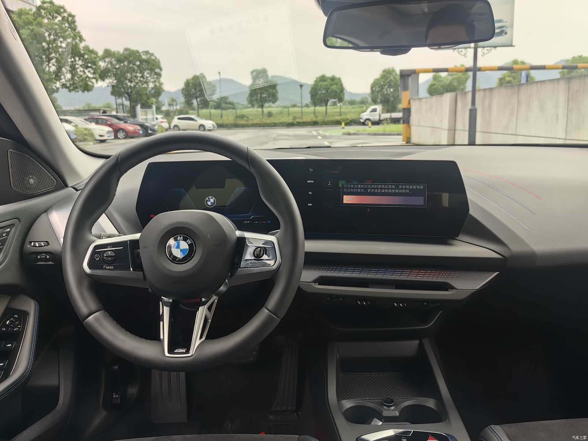 BMW 2 Series, 2025 14