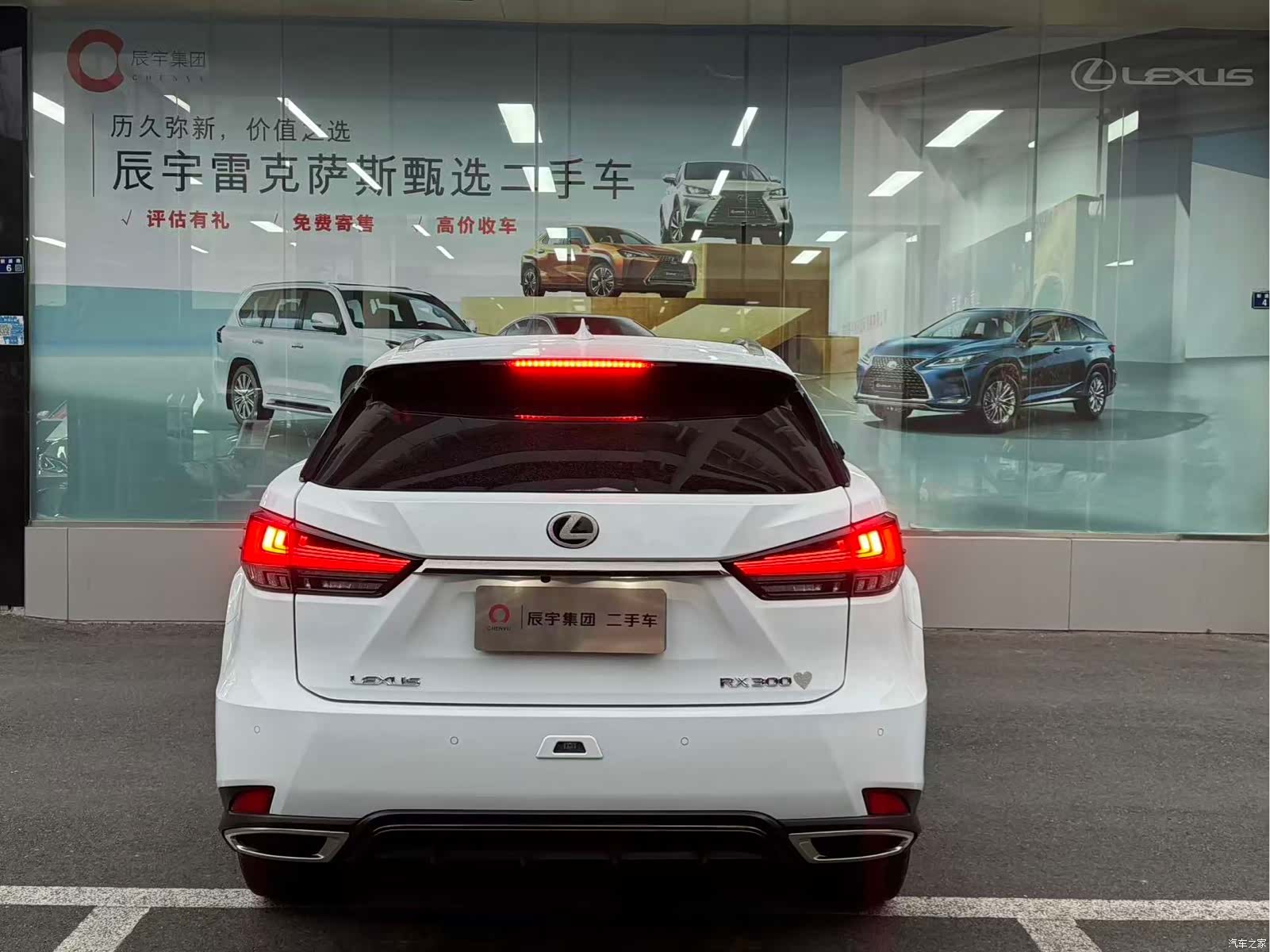 Lexus RX, 2020 6