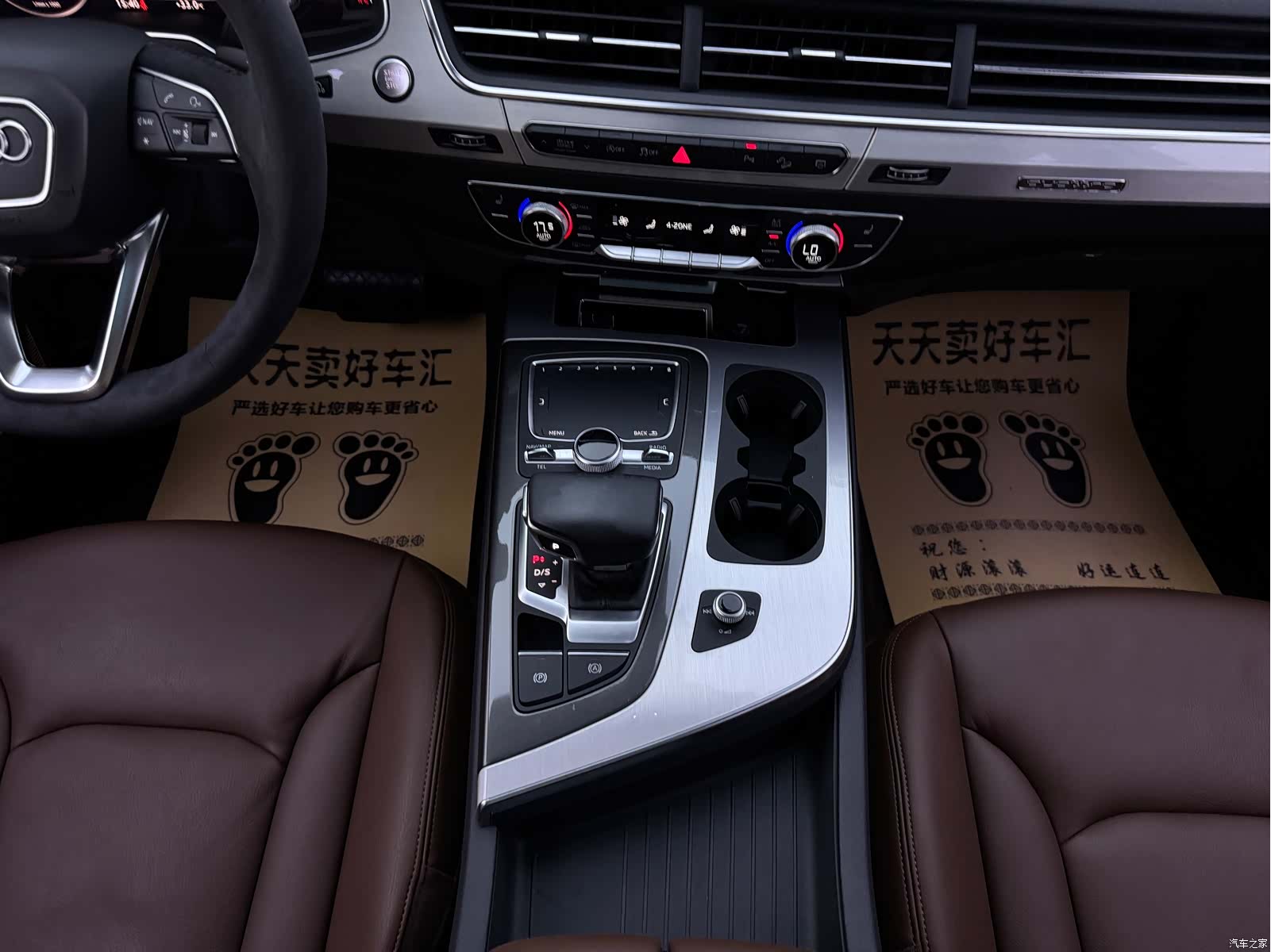 Audi Q7, 2019 13