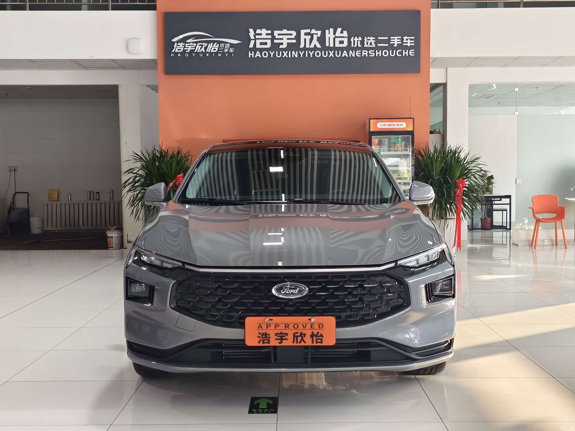 Ford Mondeo, 2025 2