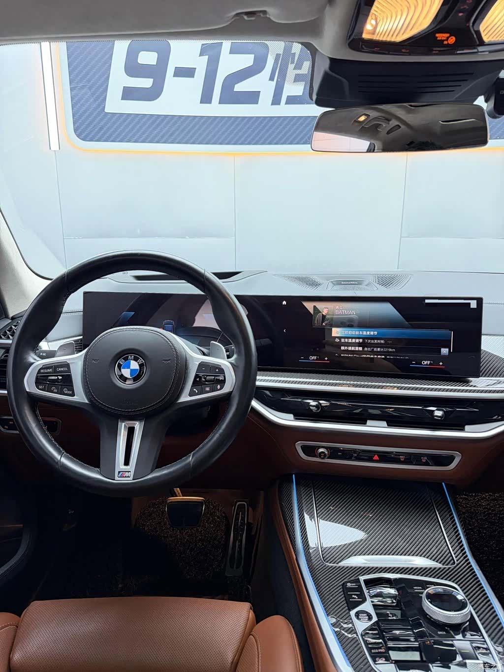 BMW X7, 2023 4