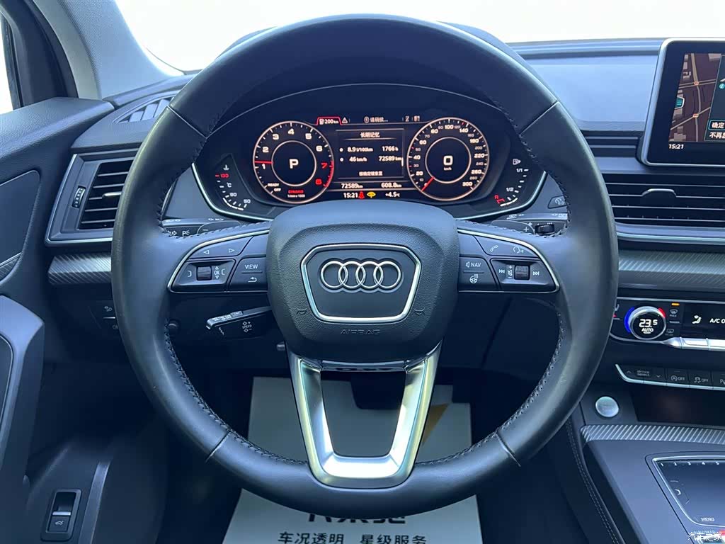 Audi Q5L, 2021 10